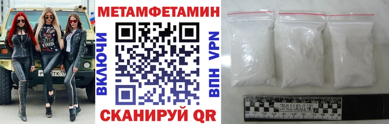 где купить Пролетарск Amphetamine 98%