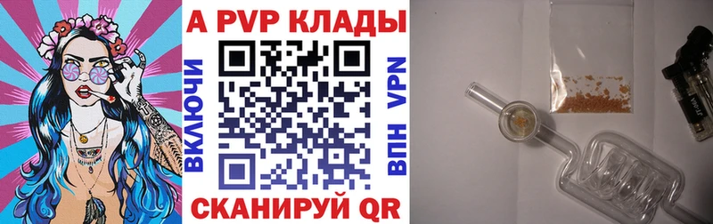 omg онион  Пролетарск  A PVP мука  где продают  