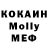 КОКАИН 97% Gabrielly Christine