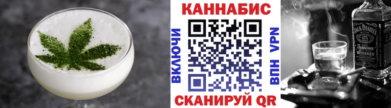 Еда ТГК марихуана Пролетарск