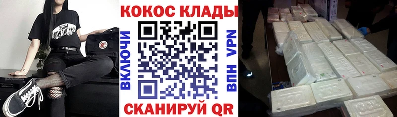 КОКАИН Перу  shop телеграм  Пролетарск 