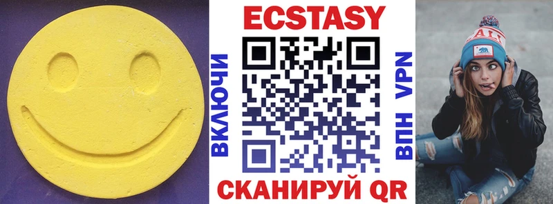 хочу наркоту  Пролетарск  ЭКСТАЗИ VHQ 