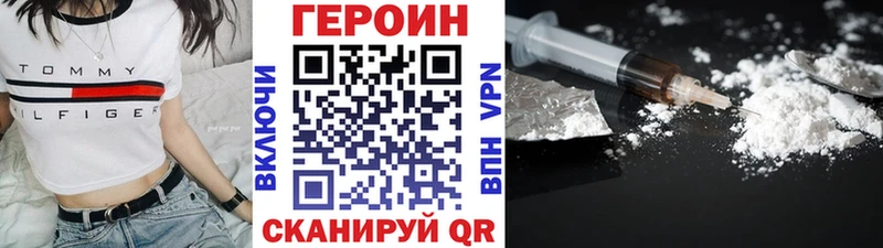 это клад  Пролетарск  ГЕРОИН Афган  omg tor 