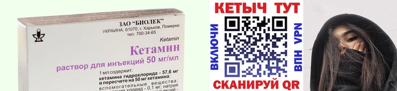 гидра как зайти  Пролетарск  даркнет формула  дарнет шоп  Кетамин VHQ 