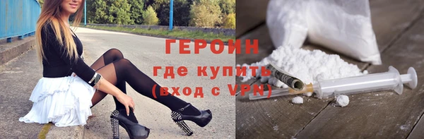 дживик Баксан