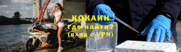 прущий лед Балахна