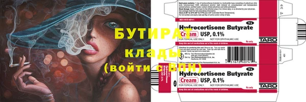 прущий лед Балахна