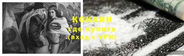 дживик Баксан