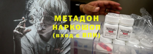 прущий лед Балахна