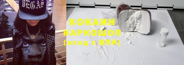 прущий лед Балахна