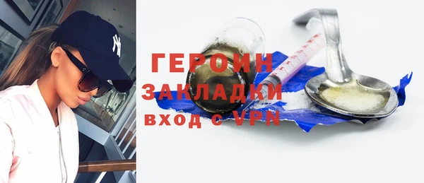 меф VHQ Балабаново
