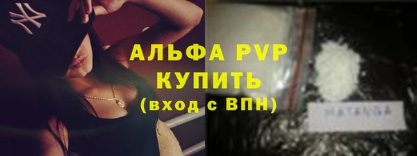 меф VHQ Балабаново