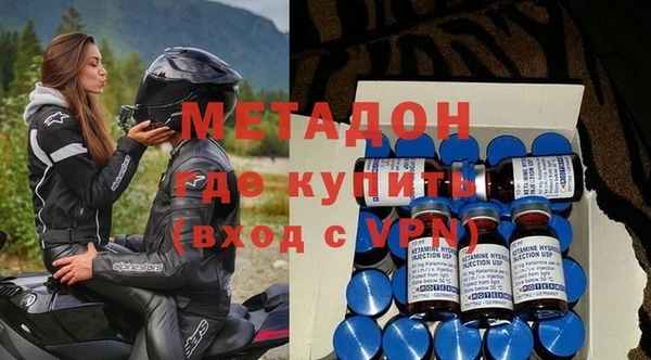 меф VHQ Балабаново