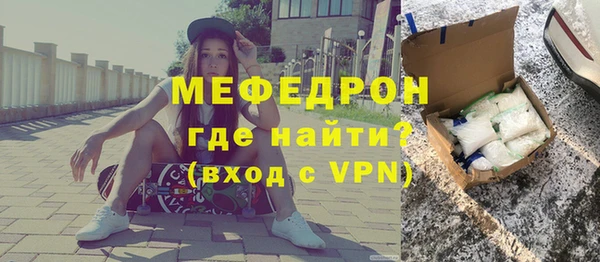прущий лед Балахна