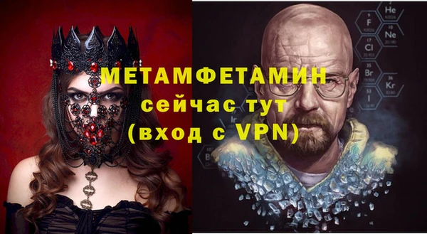 меф VHQ Балабаново