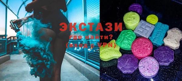 прущий лед Балахна