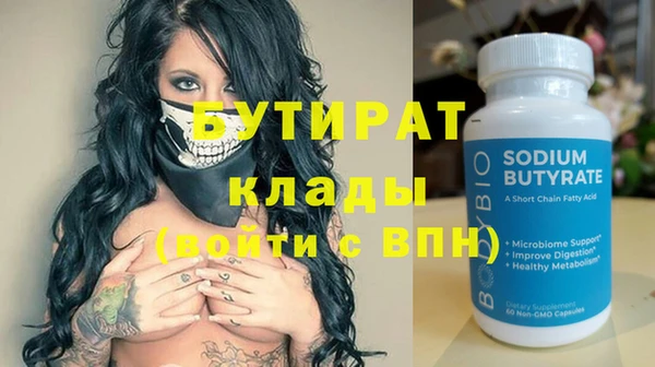 меф VHQ Балабаново