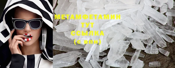 прущий лед Балахна