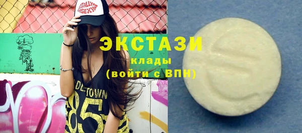 прущий лед Балахна