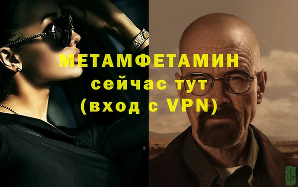 меф VHQ Балабаново