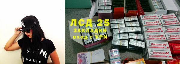 прущий лед Балахна