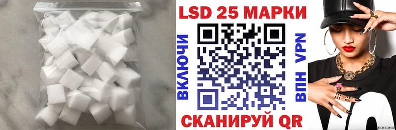 купить наркотик  маркетплейс Telegram  Лсд 25 экстази кислота  Пролетарск 