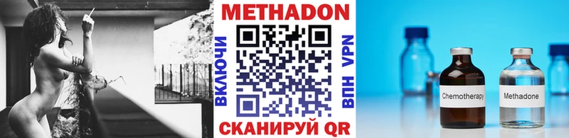 площадка как зайти  Пролетарск  Метадон белоснежный 