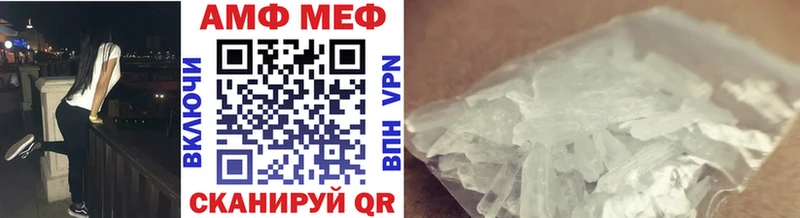 МЕТАМФЕТАМИН витя  наркота  Пролетарск 