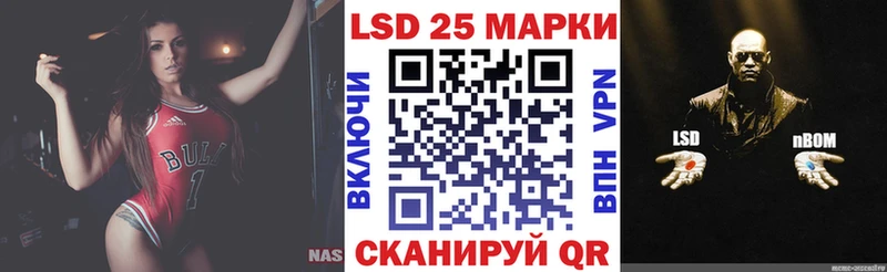 наркотики  Пролетарск  Наркотические марки 1500мкг 