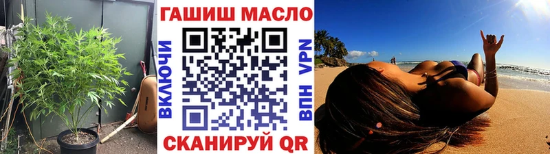 закладка  Пролетарск  Дистиллят ТГК гашишное масло 